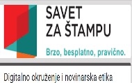 Anketa Saveta za štampu o etičkim dilemama u digitalnom okruženju Anketa Saveta za štampu o etičkim dilemama u digitalnom okruženju